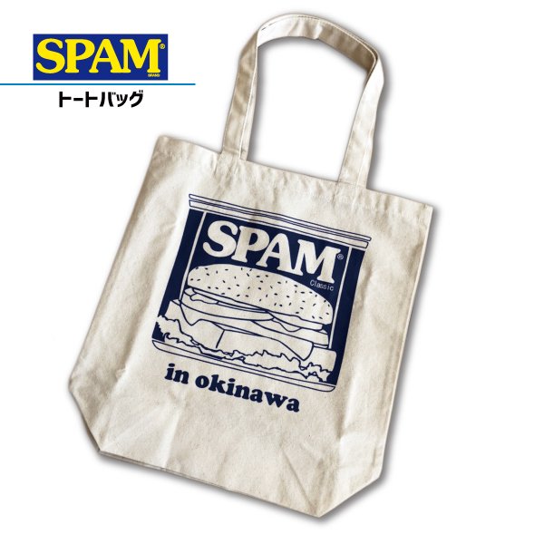 SPAM トートバッグ