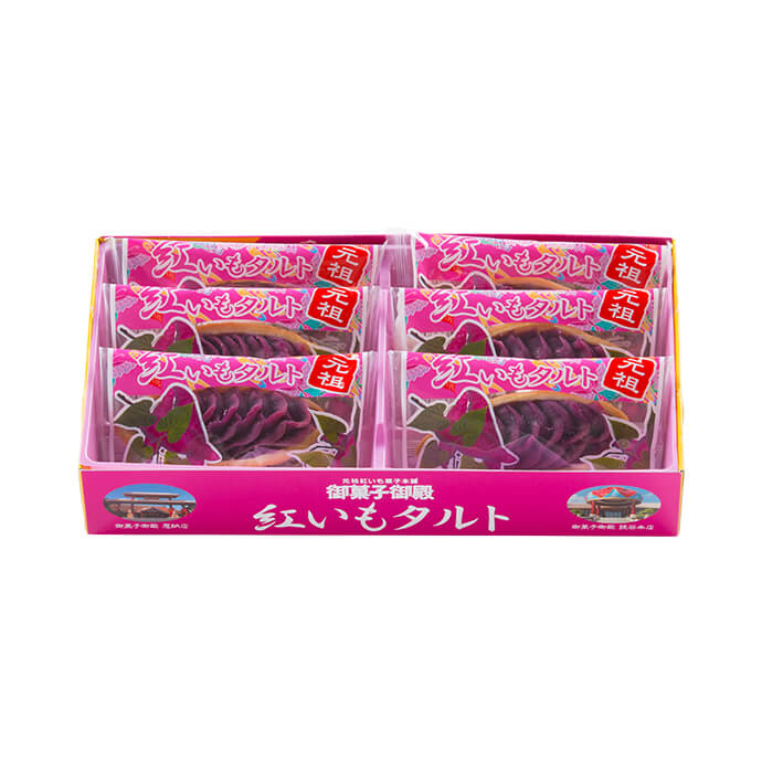 御菓子御殿 紅芋タルト 6個入【】